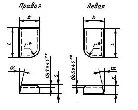 Пластина напаиваемая 10532 Т15К6 (Н10)