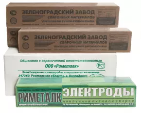 НИИ-48Г ф 3.0 Риметалк (5кг)