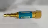 Затвор предохранительный ЗП-К-10 выход редуктора (кислород) (со встроенным ниппелем 6/9 мм)