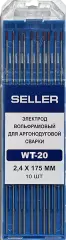 Электроды вольфрамовые WT 20  2.4* 175 мм красный SELLER