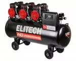 Компрессор коаксиальный безмасляный ACF 750-160S HD ELITECH