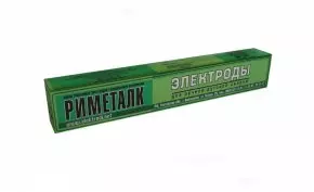 НИИ-48Г ф 4.0 Риметалк (5 кг)