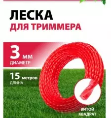Леска для триммера  3,0мм 15м витой квадрат MTX