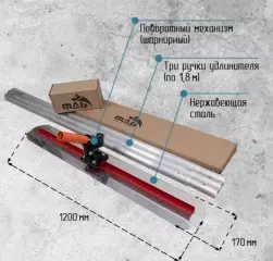 Комплект Гладилка стальная усиленная (финишная) для бетона 1200мм