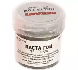 Паста ГОИ №2  (30г) полировальная тонкая Рексант