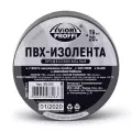 Изолента ПВХ черная 19 мм 20 м, профессиональная, морозостойкая/огнестойкая, 7000 В, AVIORA