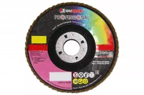 Круг лепестковый 125* 22 ( 50, прямой, металл) Луга КЛТ1, торцевой (80 шт в кор)