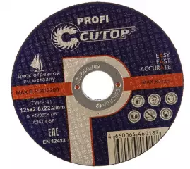 Круг 125*  2* 22 металл+ нержав. Катоп отрезной Profi ( 50шт уп, 200шт кор)